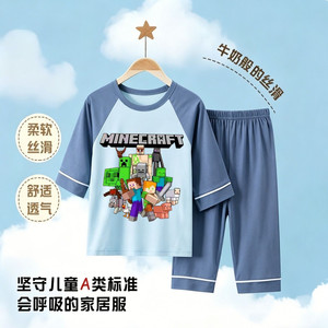 我的世界夏季纯棉睡衣套