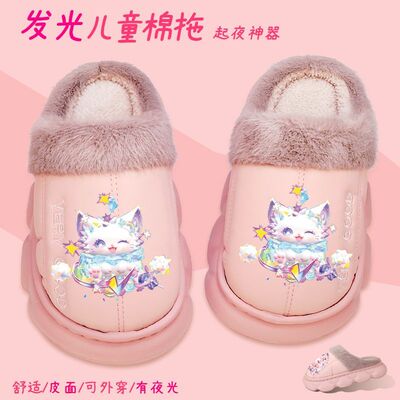 蛋仔派对儿童棉拖鞋秋冬