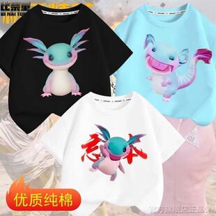 男女童休闲上衣潮 t夏季 2026新款 和平精英可爱小蝾螈周边纯棉短袖