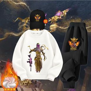 2025新款和平精英沙丘之主权威加绒卫衣卫裤中大童秋冬沙皇套装潮