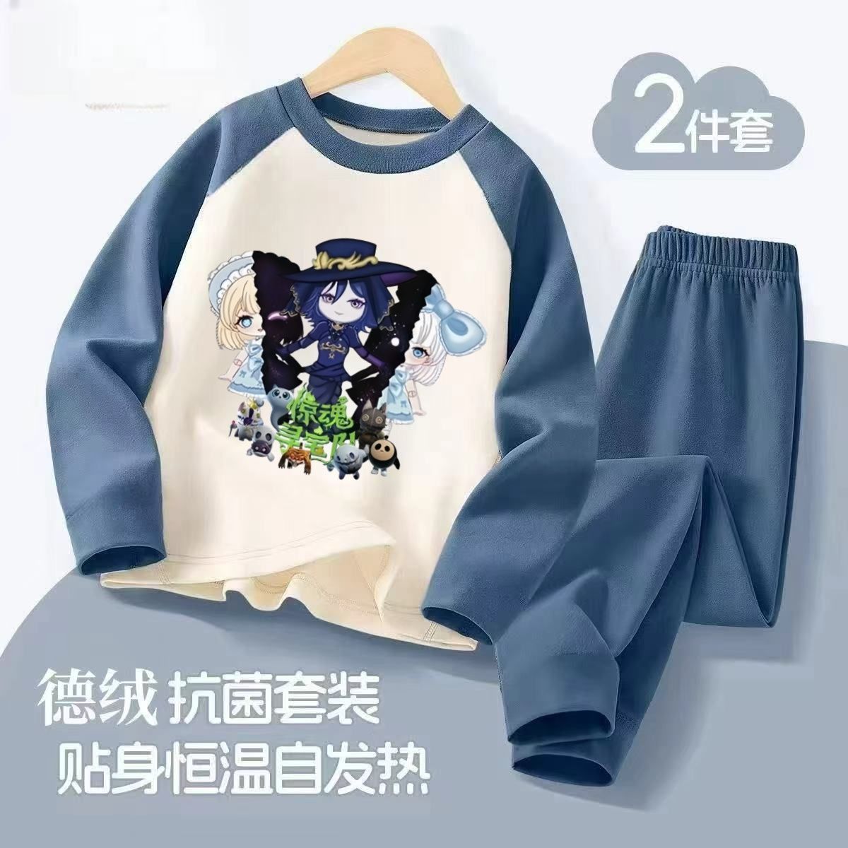 新款蛋仔派对惊魂寻宝队