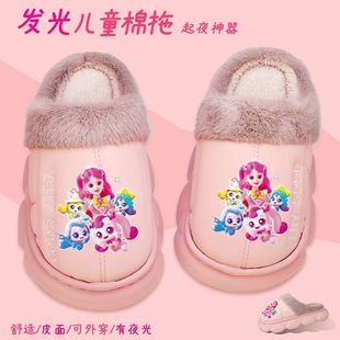 奇妙萌可儿童棉拖鞋秋冬加绒女童居家保暖鞋皮面防水宝宝外穿发光