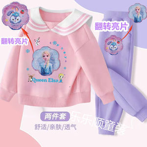 星黛露亮片爱莎变色女童套装2024秋季薄儿童艾莎卫衣女孩秋天衣服