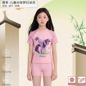 小马宝莉女童分体泳衣套头中大童学生速干防晒透气冲浪游泳衣套装