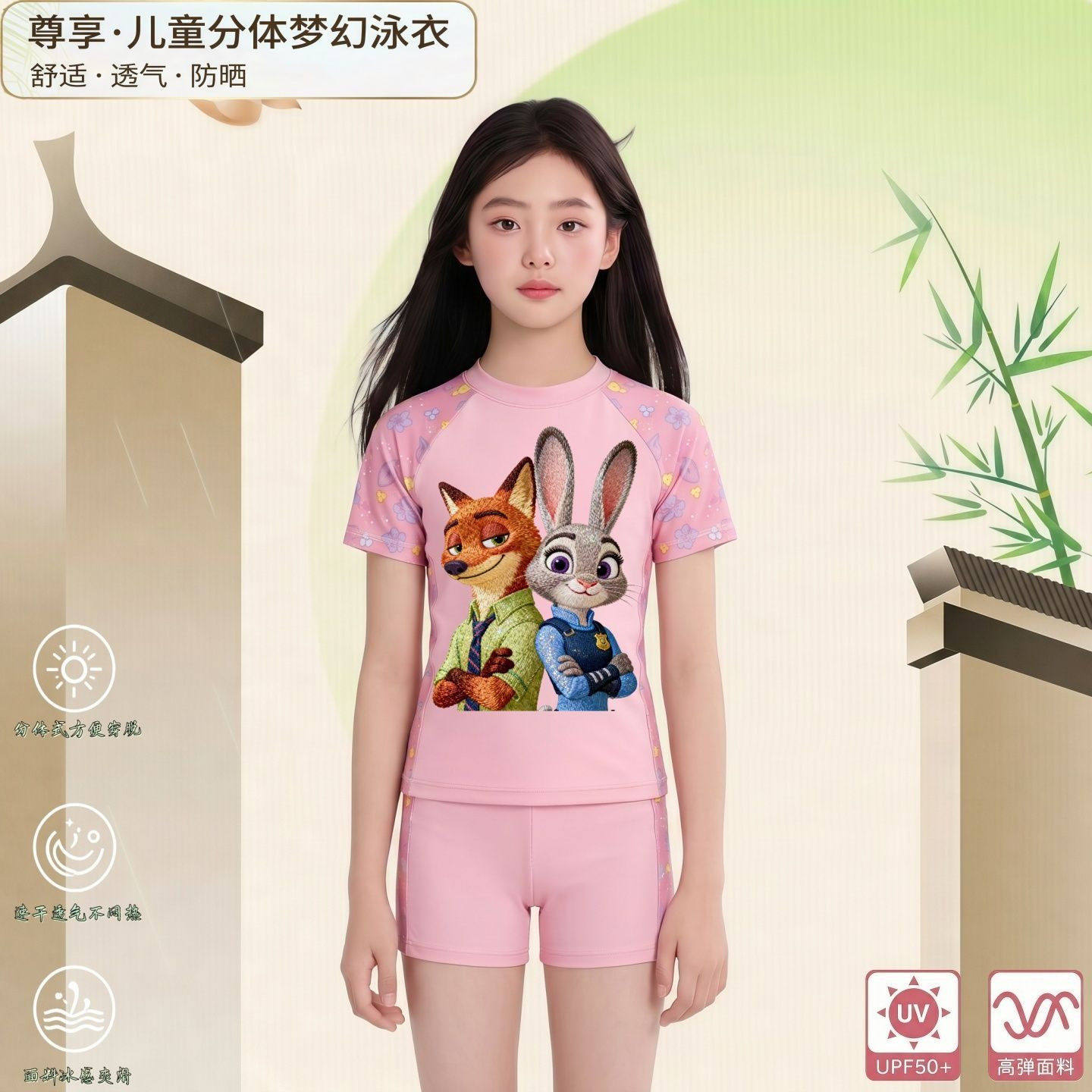 尼克朱迪放刺绣女童分体