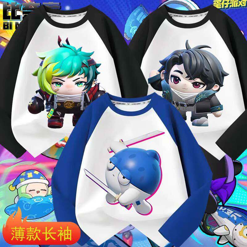 2026新款蛋仔派对游戏周边拼接长袖t恤春秋季男女童纯棉上衣潮流