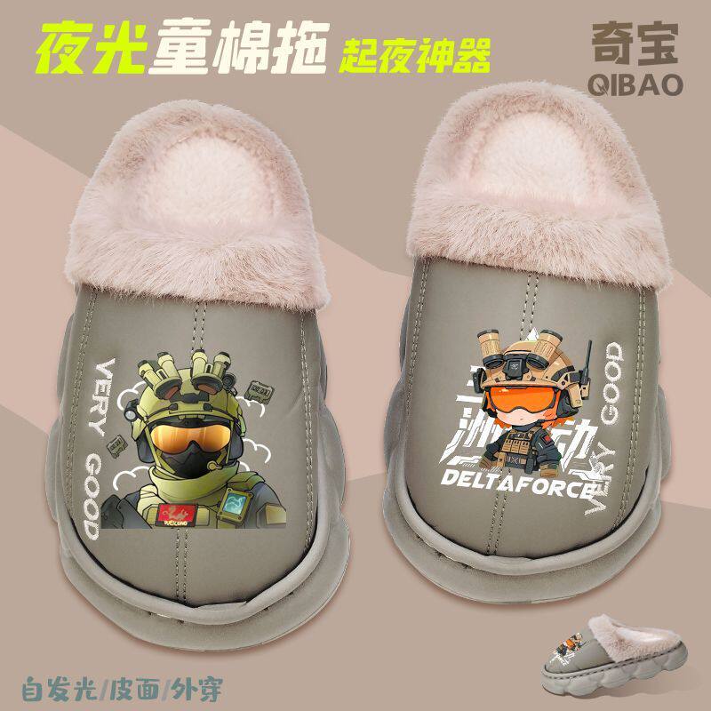 夜光三角洲威龙卡通儿童