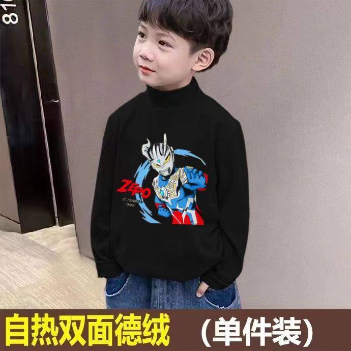 秋冬季长袖男童奥特曼德绒t恤保暖立领百搭打底衫卡通中大童上衣