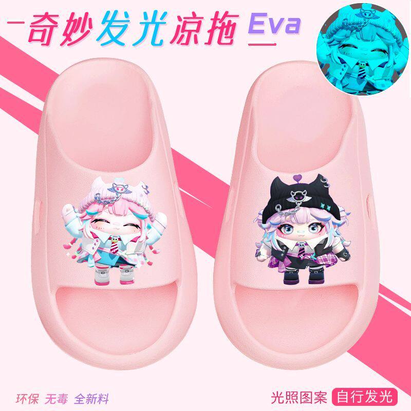 蛋仔派对可爱女童拖鞋202