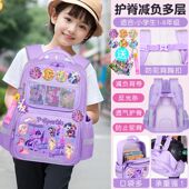 小马宝莉紫悦儿童书包小学生女生一二三到六年级减负护脊碧琪背包
