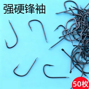 加强改良黑袖鱼钩碳钢强硬锋袖钩散装1/2/3/4/5/6/7/8号鲫鲤鱼钩