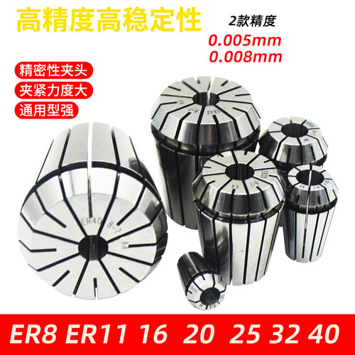 雕刻机夹头ER夹头ER20