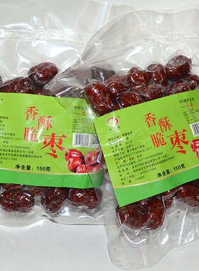 陕西延安特产天添福香酥脆枣陕北无核酥脆空心红枣干烘干