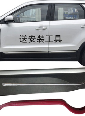 适配车门外护板防擦条长安CS55门外护板前后门护板带亮条装饰板