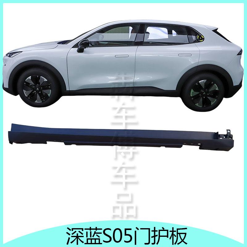 原装侧裙下装饰板犇车傅