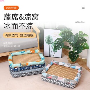 猫窝夏天猫咪四季 小型犬宠物用品 通用泰迪凉席窝狗狗垫子狗窝夏季