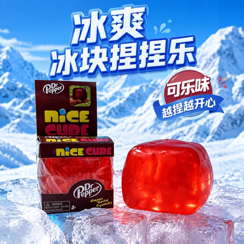 CubeNice感官捏捏乐减压发泄玩具