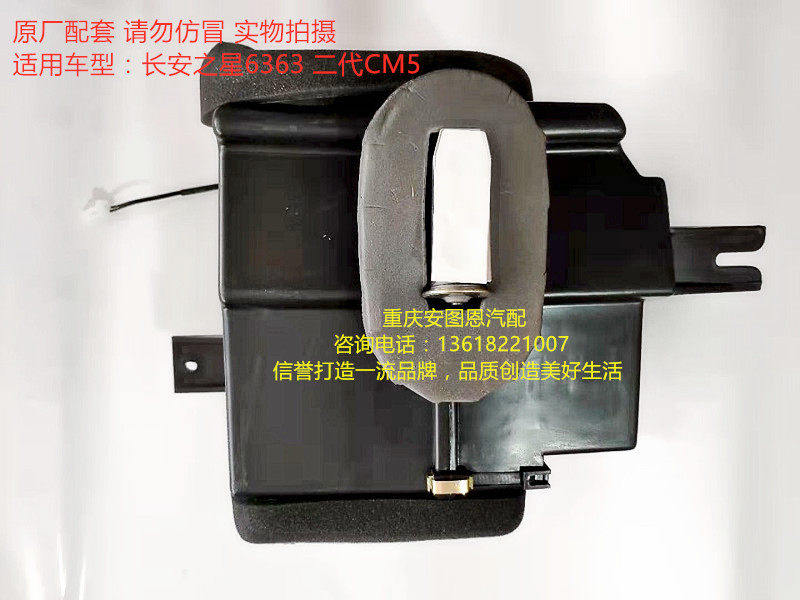 长安之星6363 6350 二代 CM5前置蒸发器 空调蒸发器 蒸发箱在类目 汽车/用品/配件/改装, 汽车零配件, 冷却系统, 压缩机及空调部件中 - 来自Buy2taobao.com提供专业的淘宝代购服务