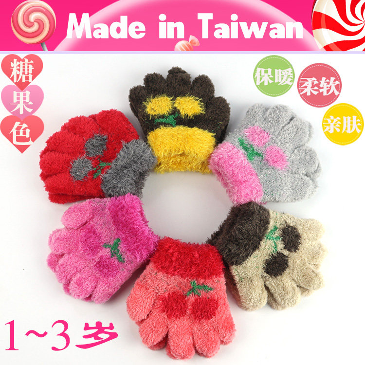 台湾mit宝宝手套加绒羽绒莱卡