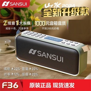 养生五行音乐播放器音药助眠疗愈轻音乐音箱太极晨练音箱定时关机