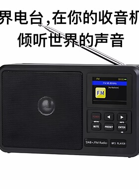 米跃806外贸智能网络收音机支持连wifi和热点 收听全球广播DAB+FM