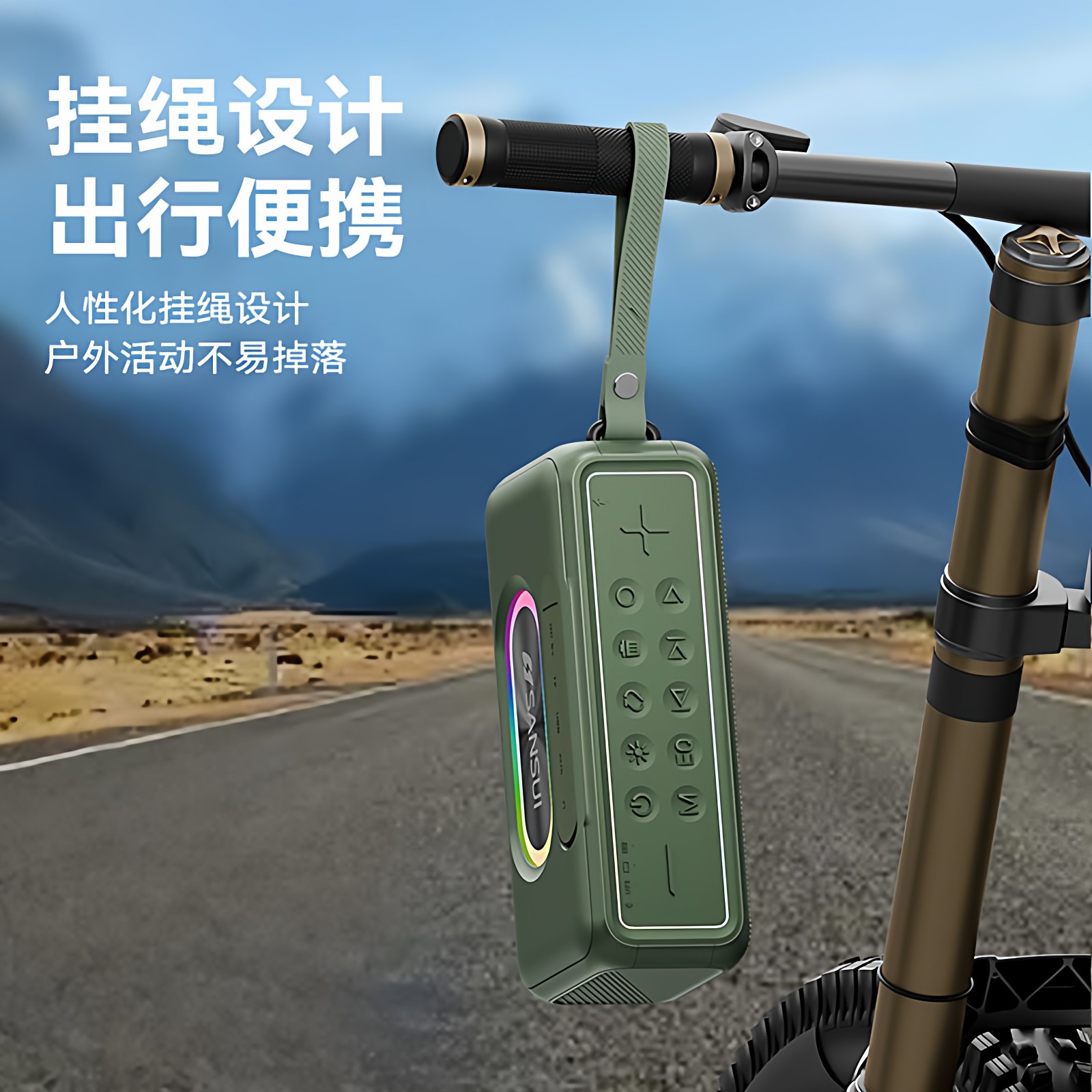 山水F61无线蓝牙音箱FM收音机20W双喇叭大电池4400毫安一键录音