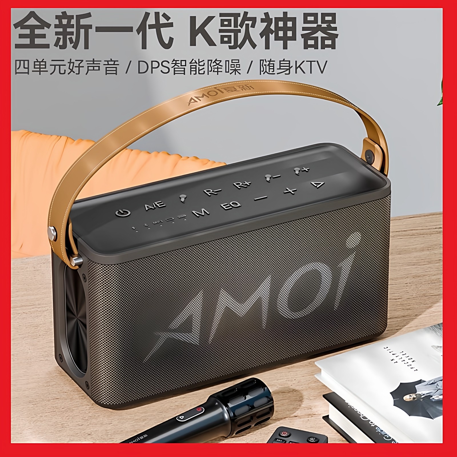 夏新A72无线蓝牙音箱K歌神器大电池大喇叭广场舞音箱带话筒遥控器,影音电器,无线/蓝牙音箱,淘宝优惠券,粉丝福利购,淘宝优惠卷