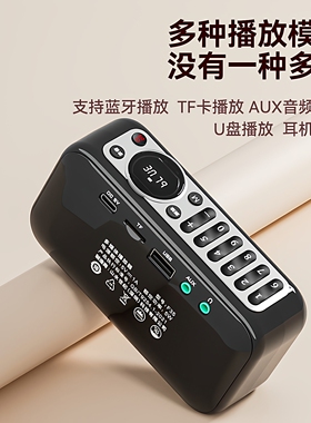 山水F35调频FM收音机蓝牙音响一键录音MP3老人听戏机定时关机