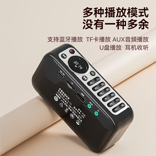 山水F35调频FM收音机蓝牙音响一键录音MP3老人听戏机定时关机