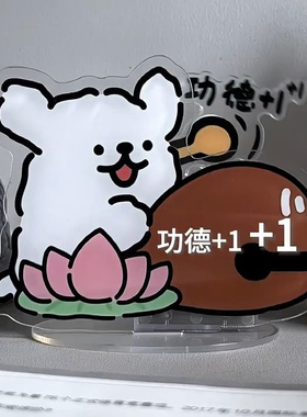 线条小狗敲木鱼立牌莲花+1