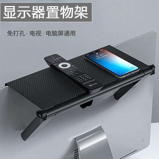 加厚大号创意置物免打孔电视机显示器收纳路由器电视机顶盒置物架