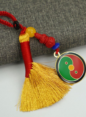 3CM潘氏黄万红绿黑白五行万字符太极八卦金扫把中国风钥匙扫污秽