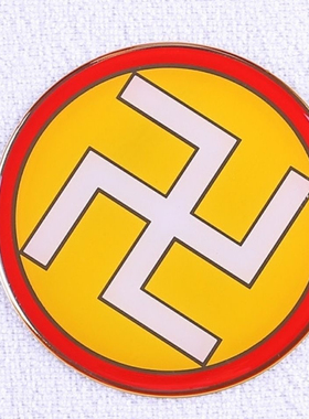 8公分黄铜万字符 太极八卦墙贴自粘 补角牌 居家新房装修公司