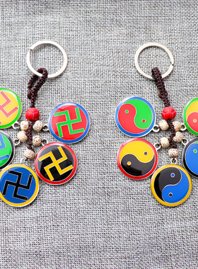 黄铜3公分双面吊坠江氏版五行太极八卦万字福挂饰汽车挂件钥匙扣
