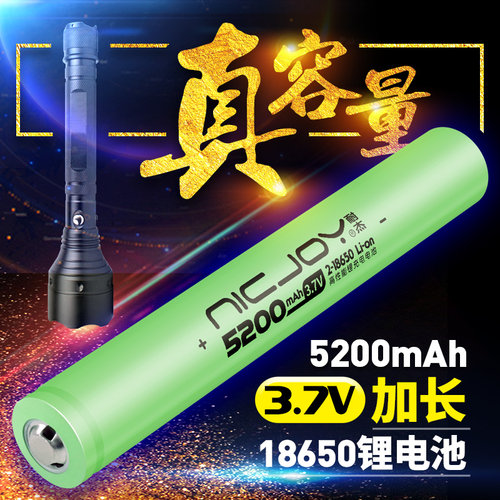 1865026650加长专注电池17年
