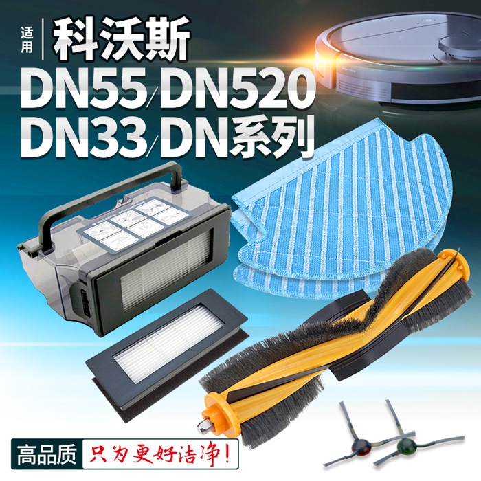 专注配件18年/DN55DN33滤网滤网