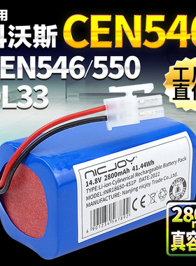 适用科沃斯CEN661 663 640电池DL33 BFD-WWT扫地机DF35机器人配件
