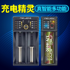 Зарядное устройство 18650 Зарядное устройство, сильный