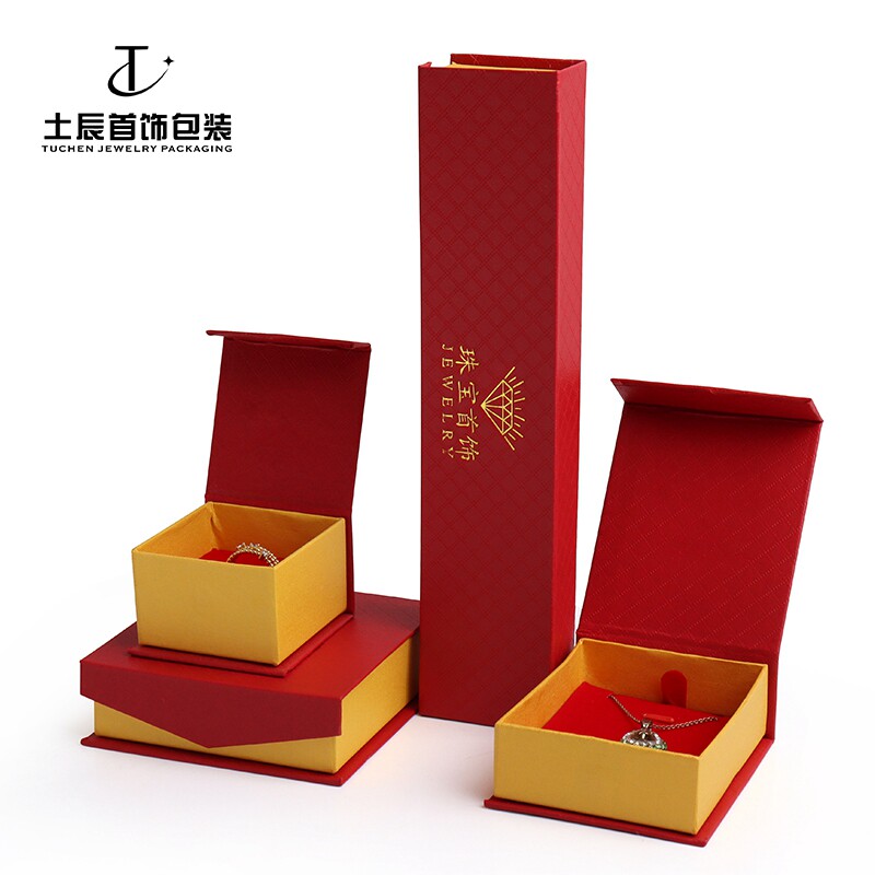 01首饰包装纸盒红色钻石纹前磁铁收纳盒戒指吊坠手镯项链盒印logo