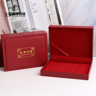 黄金收藏盒包装展示盒50克100克金条收纳盒金钞金币金典珍藏通用