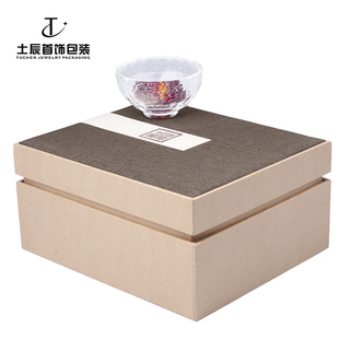 包装盒银器天下五件套盒收纳盒碗盒银器银杯银饰包装盒定制