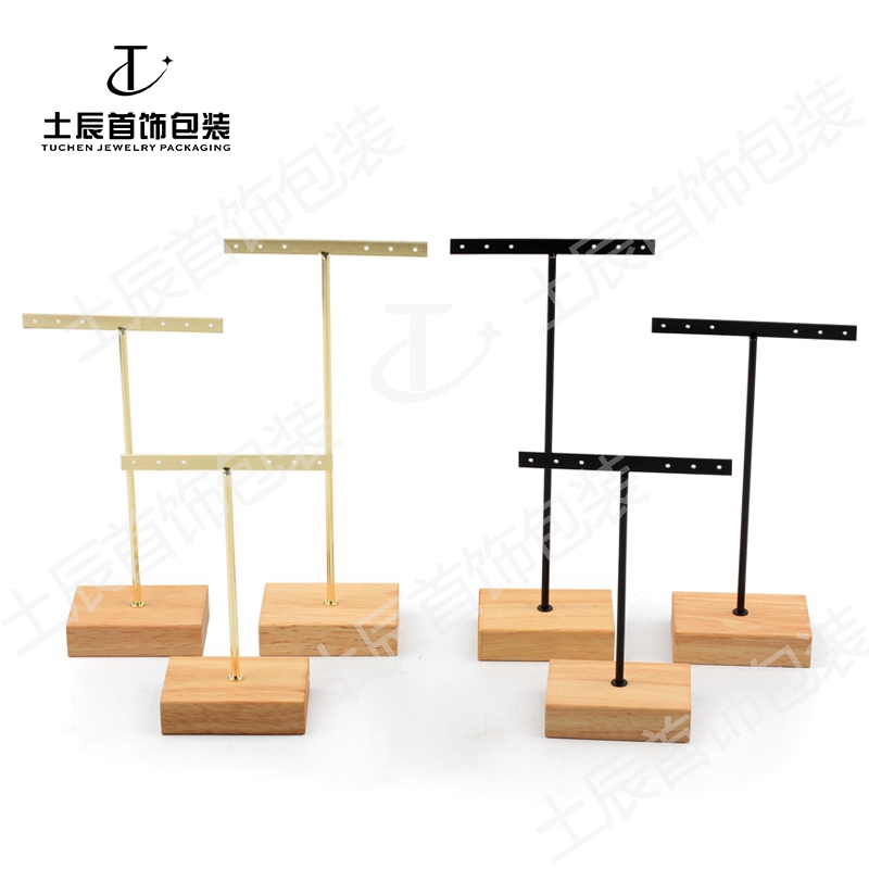 S木 扁型加大耳坠架耳钉架T型耳坠架高中低三件套耳环展示托耳挂