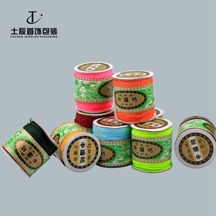 莉斯牌线/中国结玉线/DIY 编制配线饰品线大B