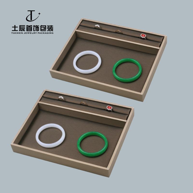 香槟棕两用看货盘首饰托盘戒指项链珠宝展示店用陈列柜台饰品收纳