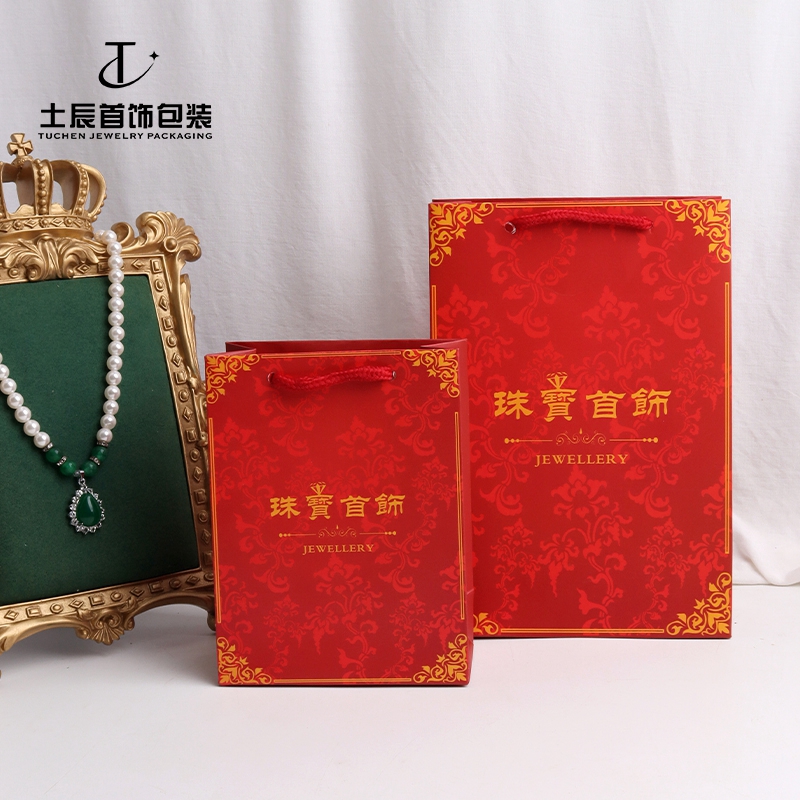 红色印花手提袋礼品袋购物纸袋子珠宝首饰收纳袋子古典花纹印logo