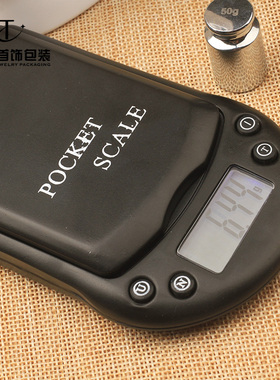 手掌称小型电子秤珠宝秤DIY自制口红色粉唇膏工具 ps不带电200G