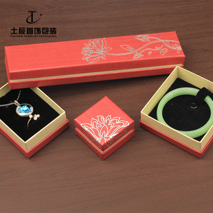 烫银荷花首饰盒子饰品收纳盒戒指项链吊坠手镯盒子红色展示盒子