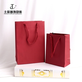 纸袋礼品袋子荔枝纹手提袋包装袋首饰礼物珠宝手镯戒指袋定制LOGO