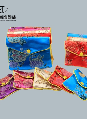 锦缎袋子首饰袋收纳布袋拉链