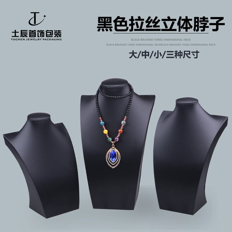 검은 닦았 입체 목 보석 옥 소품 보석 랙 보석 랙 매달려 목걸이 펜던트 전시회 F22 기업